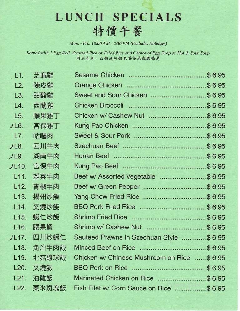 Menu page 2