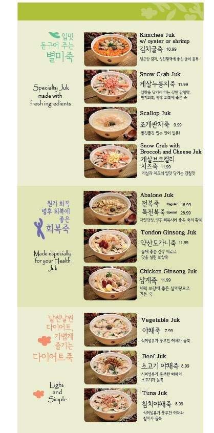 Menu page 2