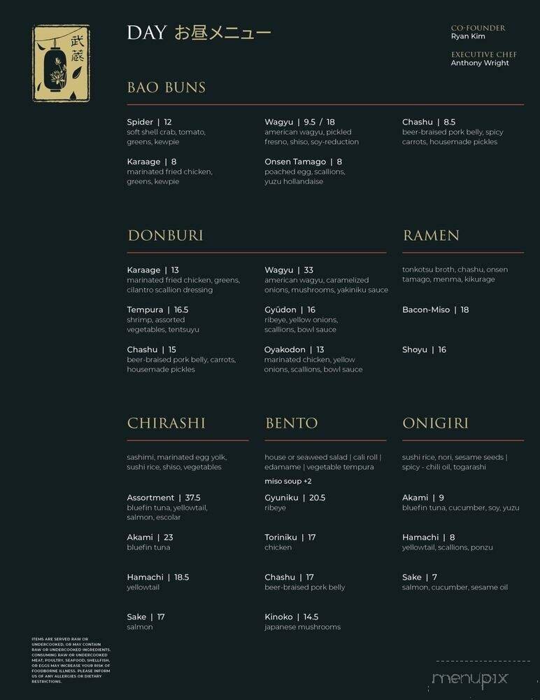 Menu page 2