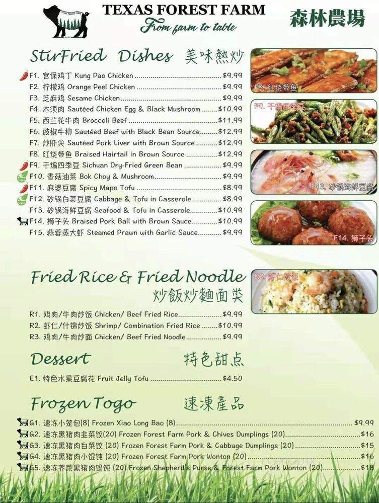 Menu page 1