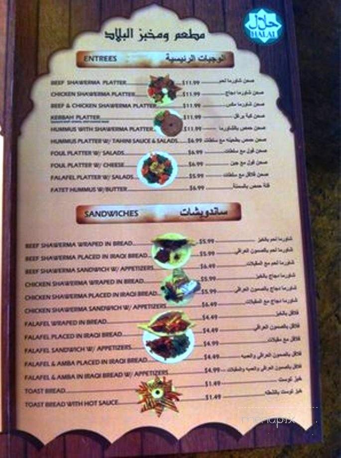 Menu page 2