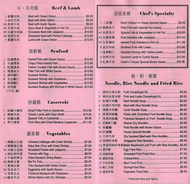 Menu page 2
