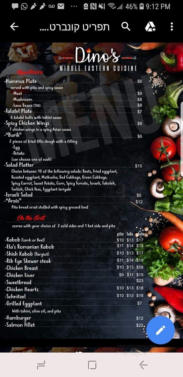 Menu page 1