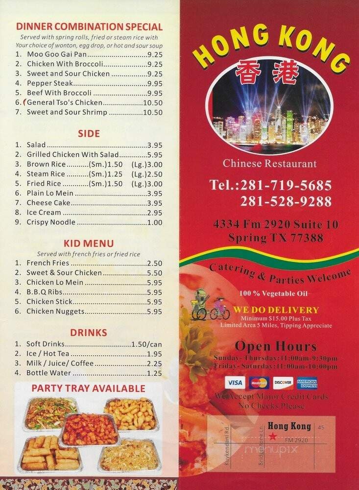 Menu page 2