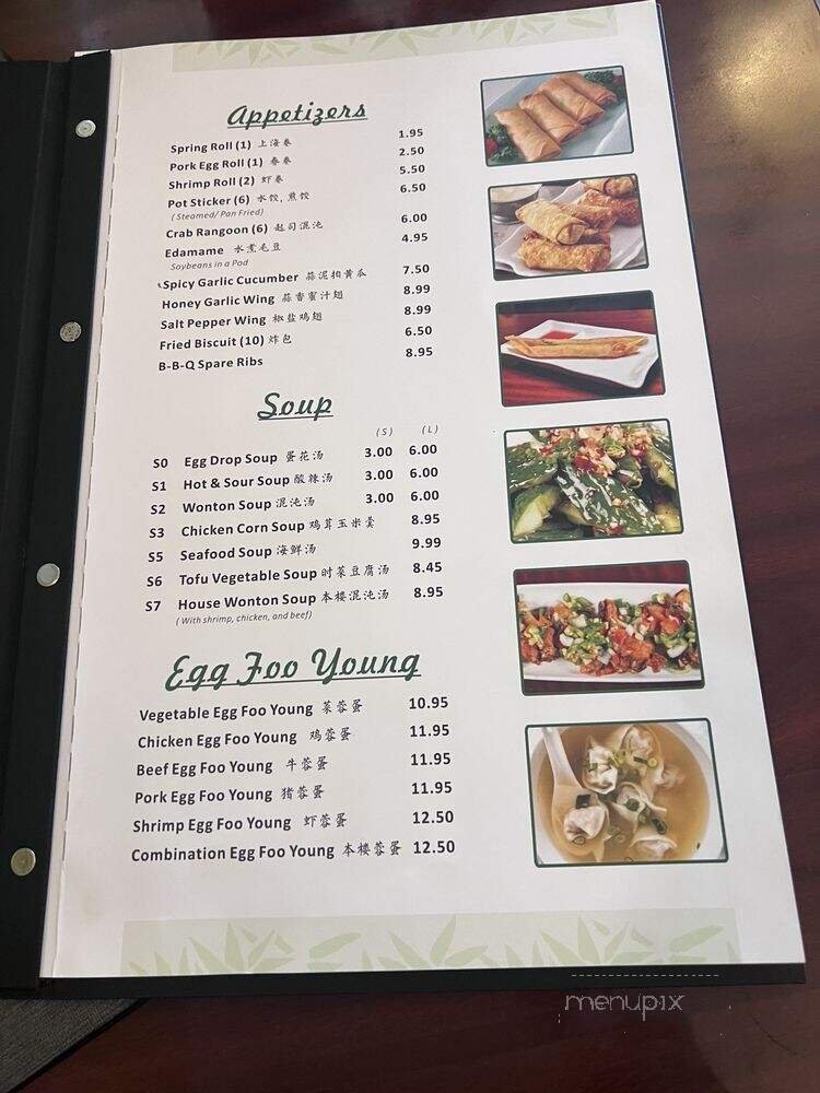 Menu page 1