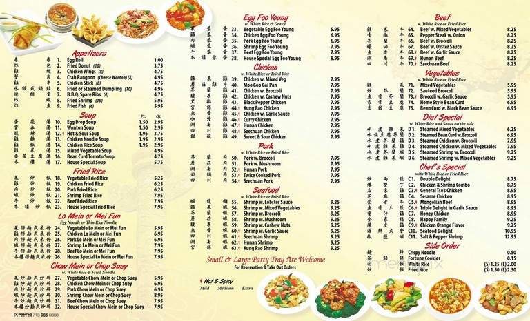 Menu page 2