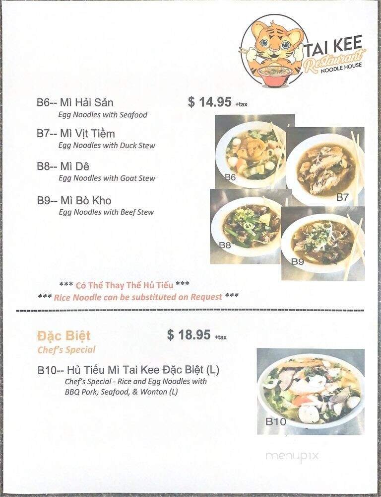 Menu page 2