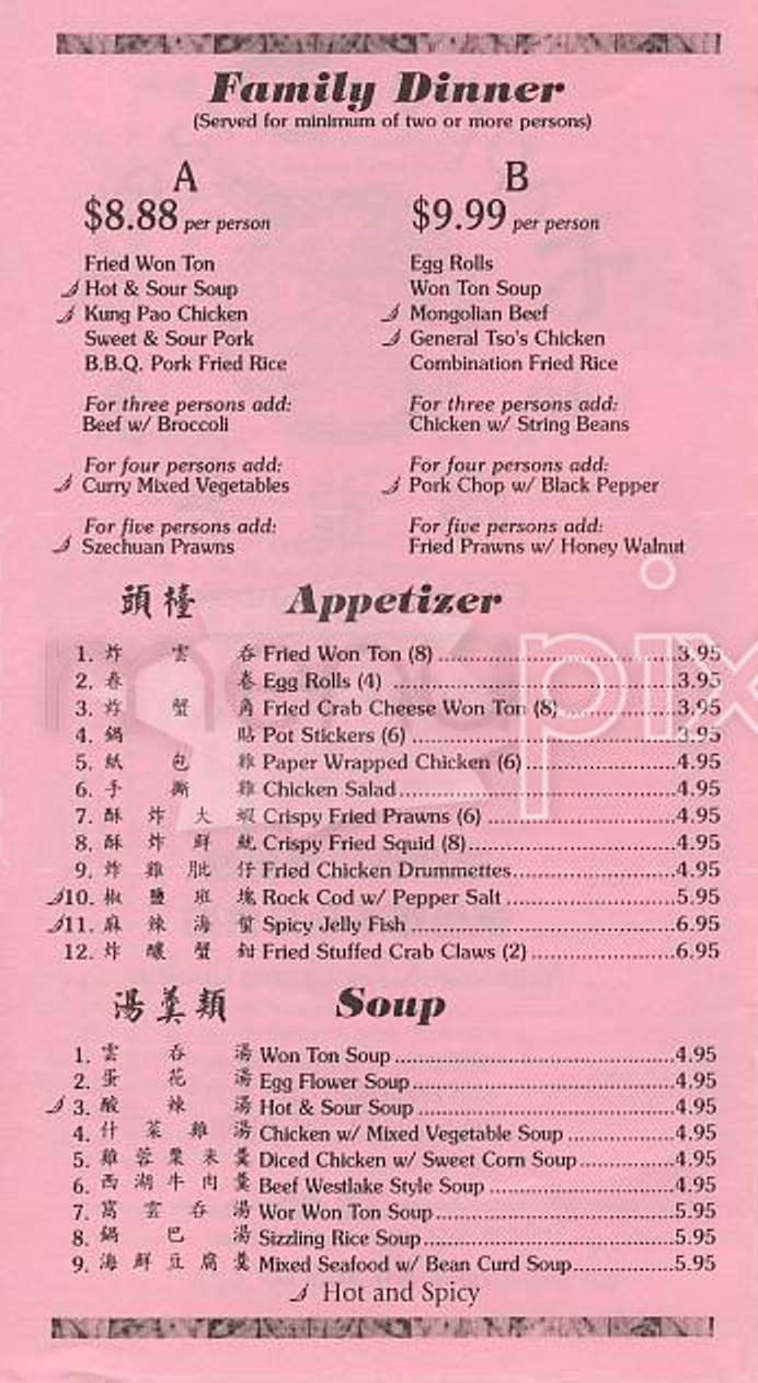 Menu page 2