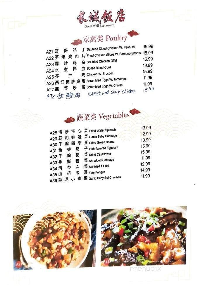 Menu page 1