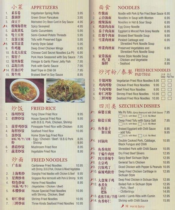 Menu page 1