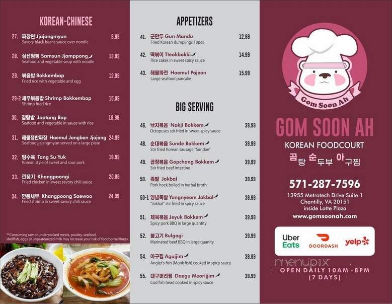 Menu page 2