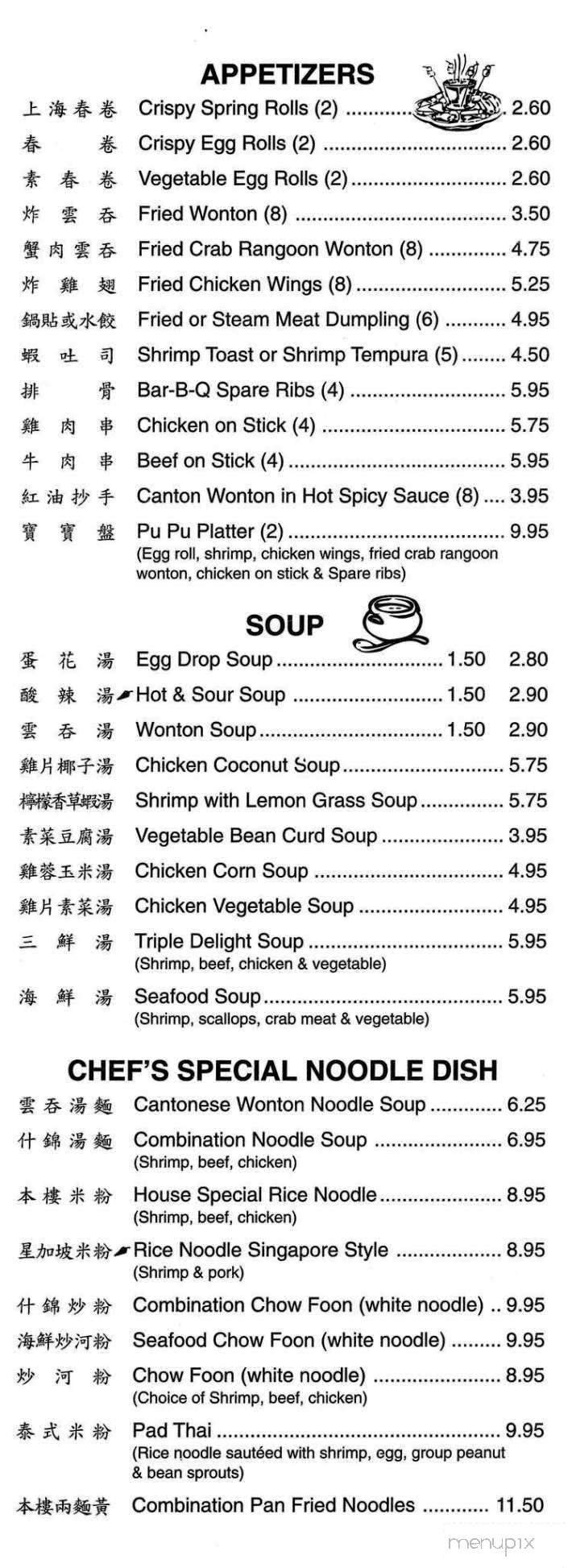 Menu page 1