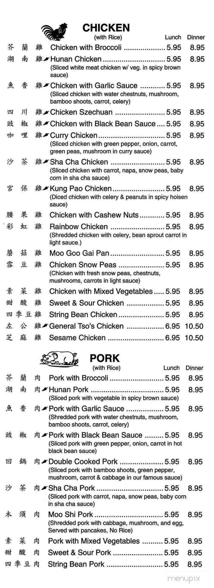 Menu page 2
