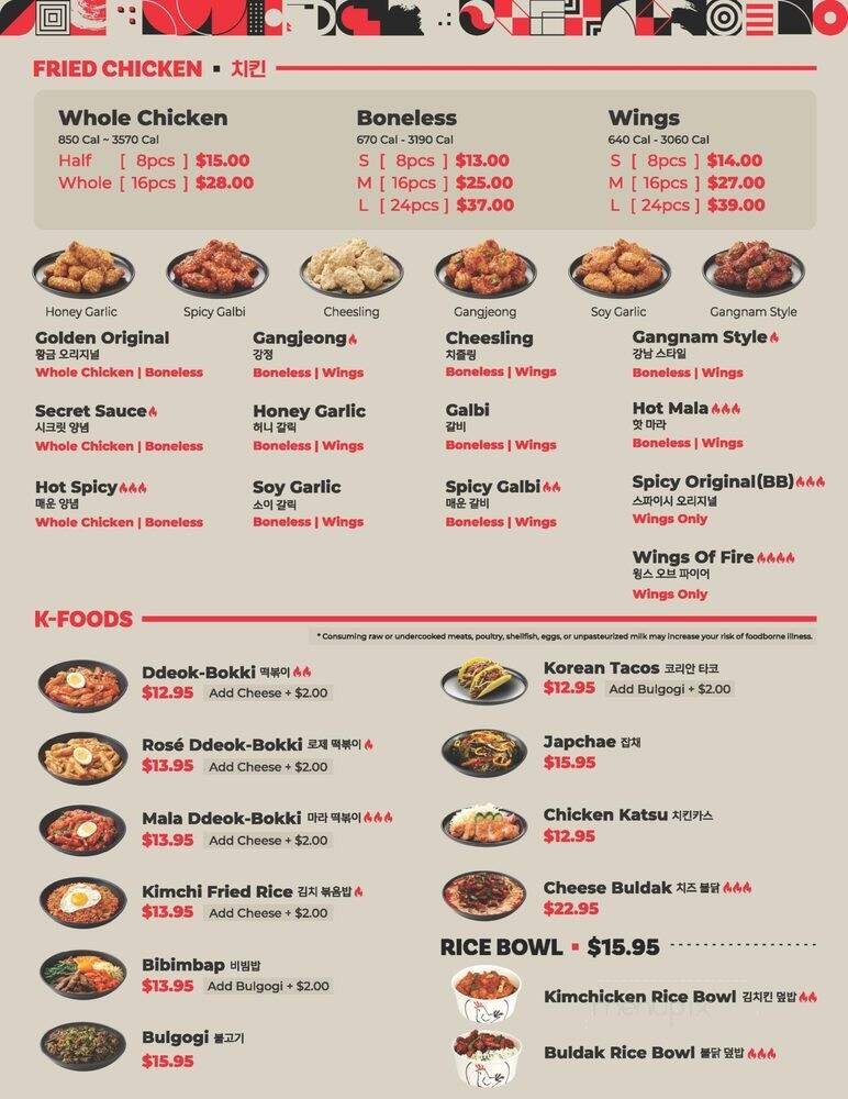 Menu page 2