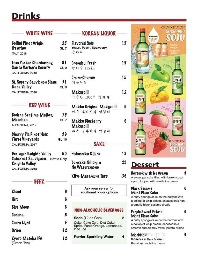 Menu page 1