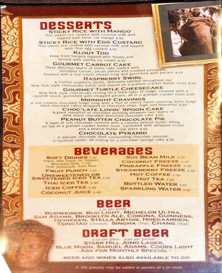 Menu page 1