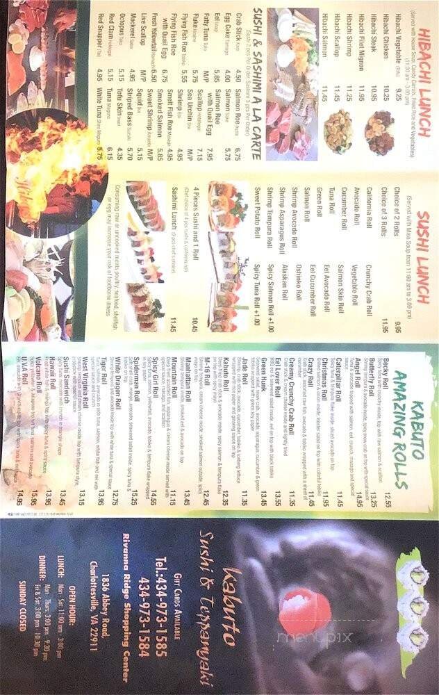 Menu page 2