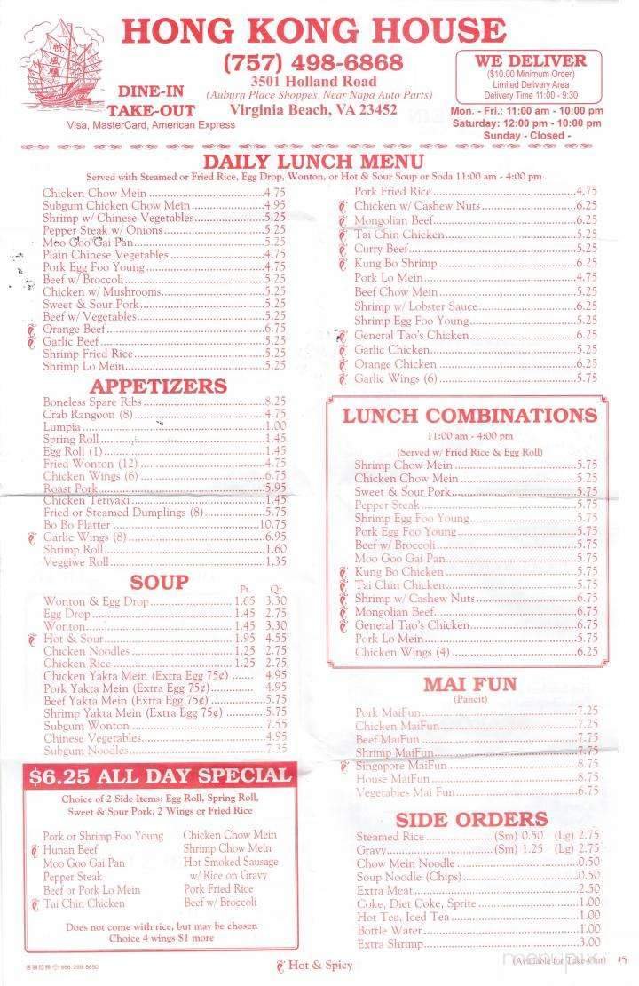 Menu page 1