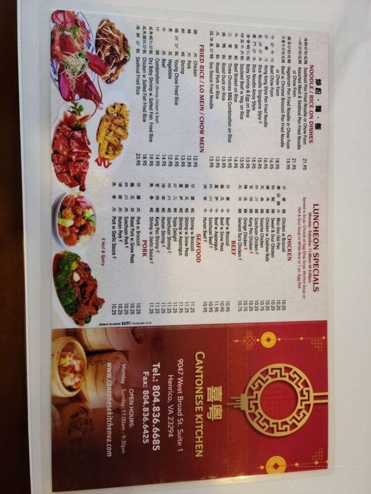 Menu page 1