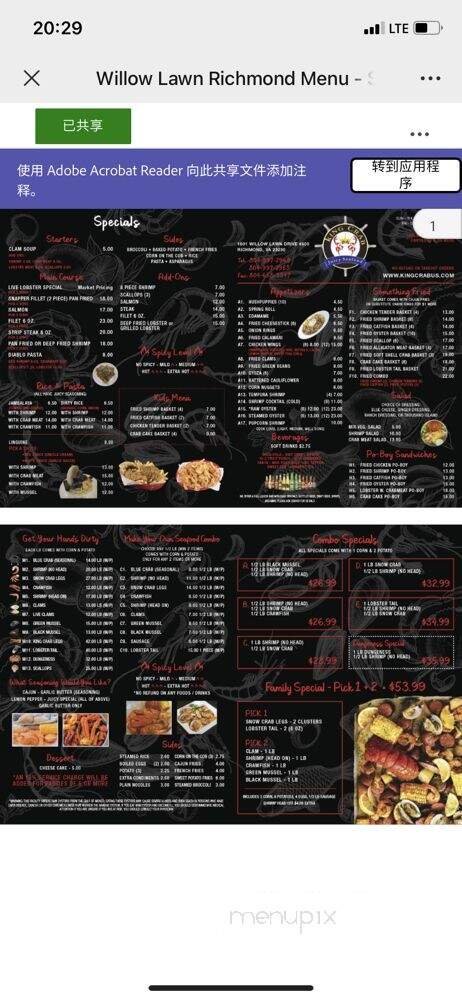 Menu page 1