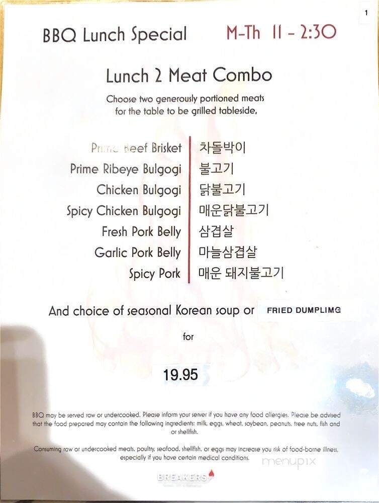 Menu page 2