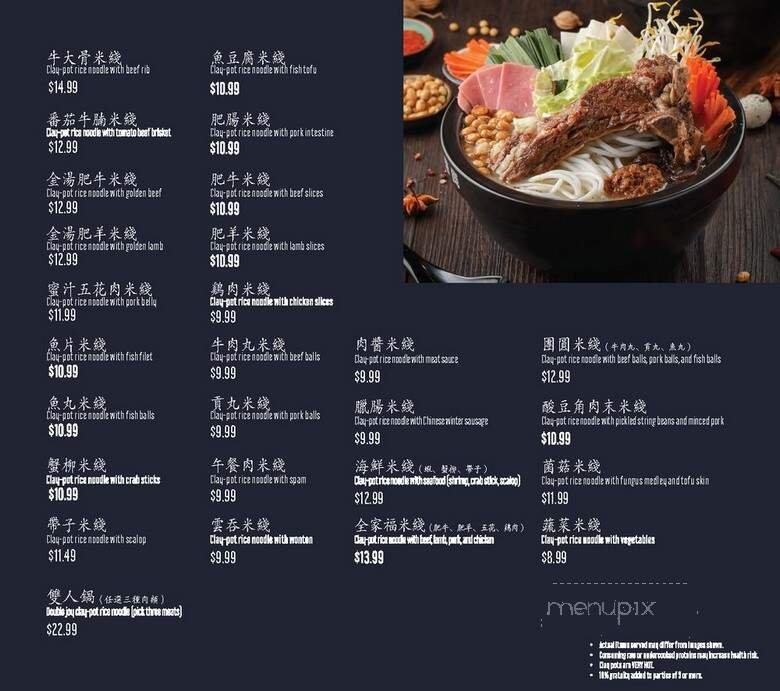 Menu page 1
