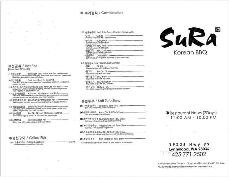 Menu page 2