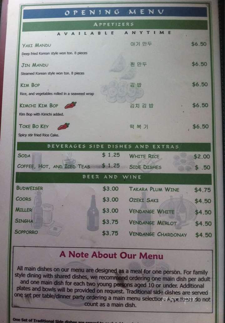 Menu page 1