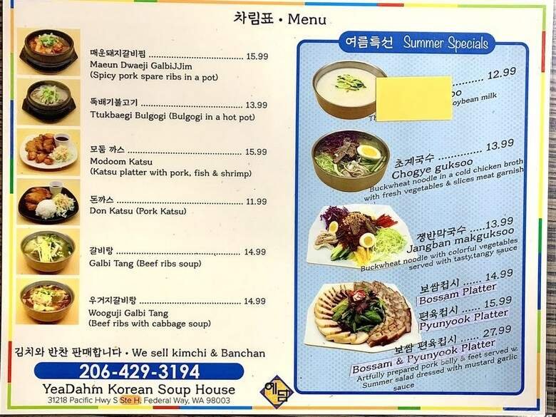 Menu page 1
