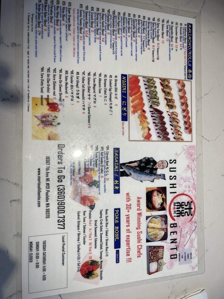 Menu page 1