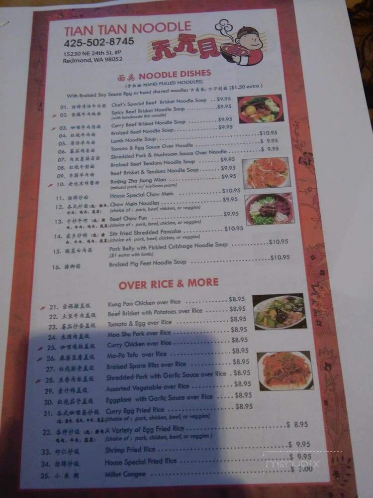Menu page 1