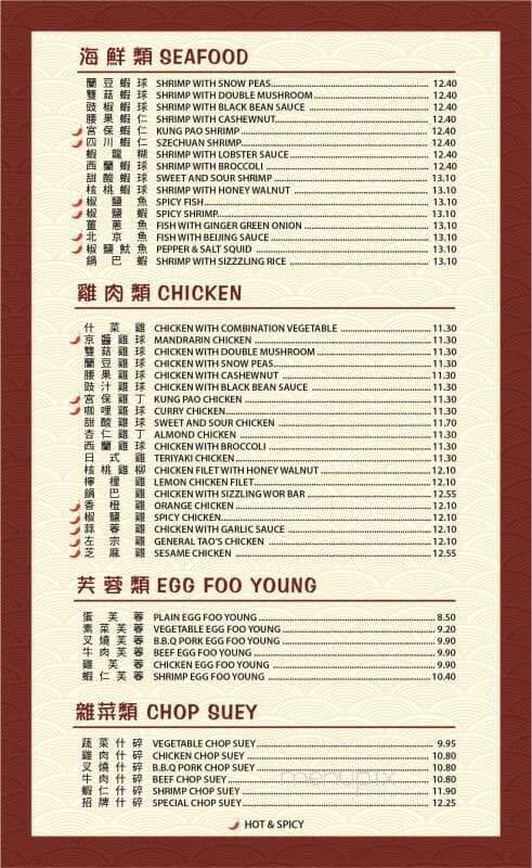 Menu page 2