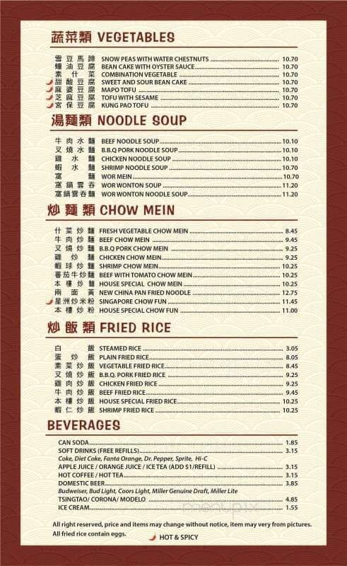 Menu page 5