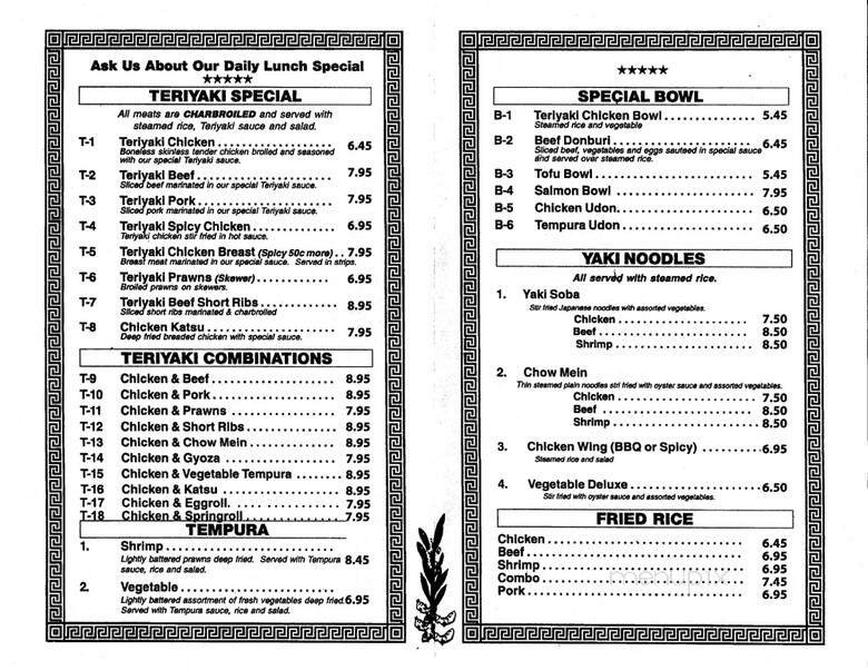 Menu page 1