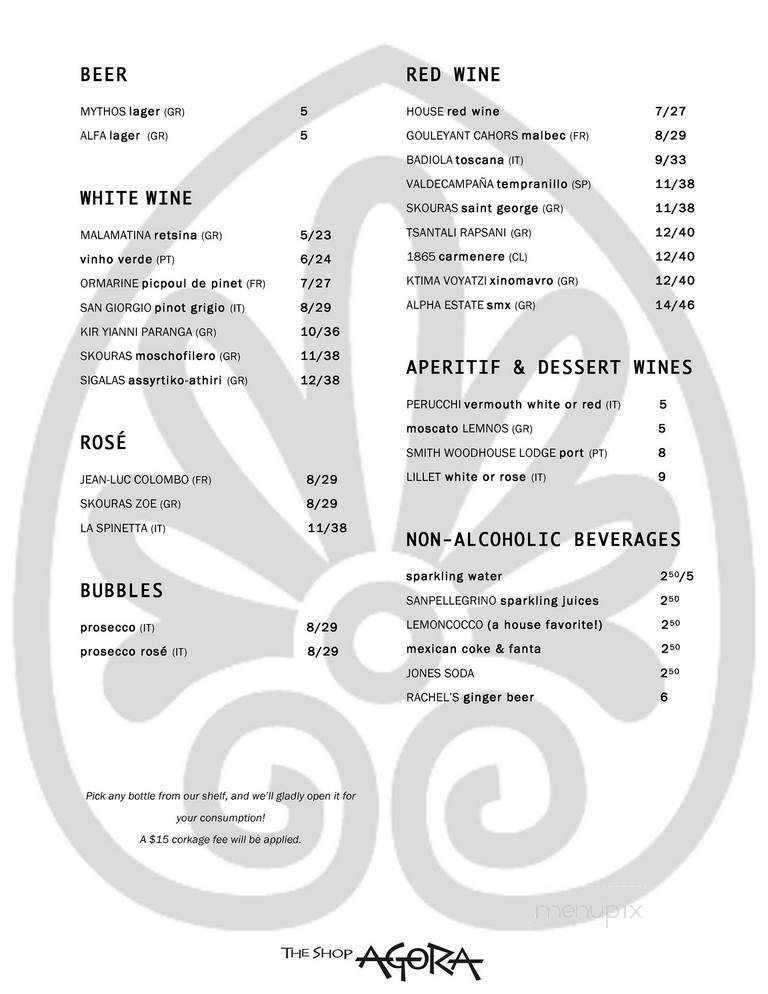 Menu page 1