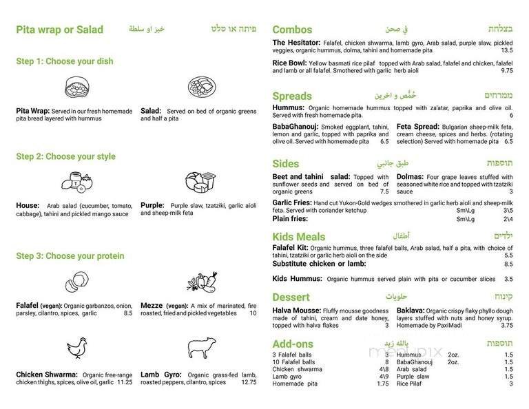 Menu page 1