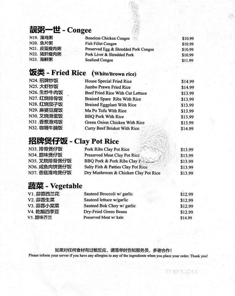 Menu page 1