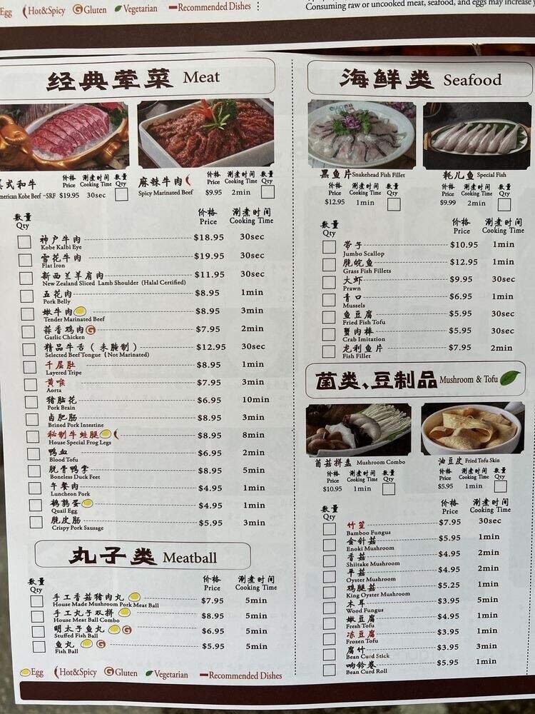 Menu page 2
