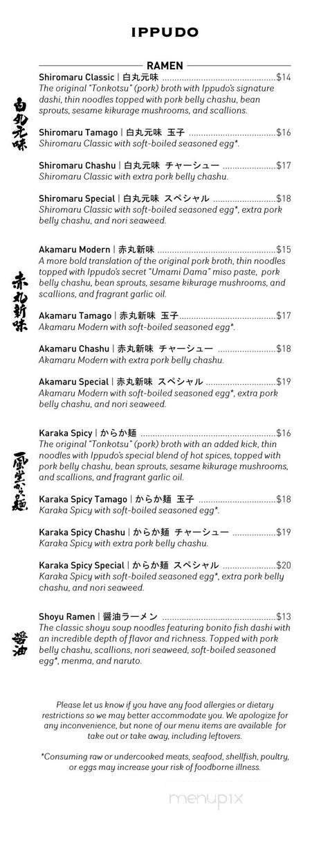 Menu page 2