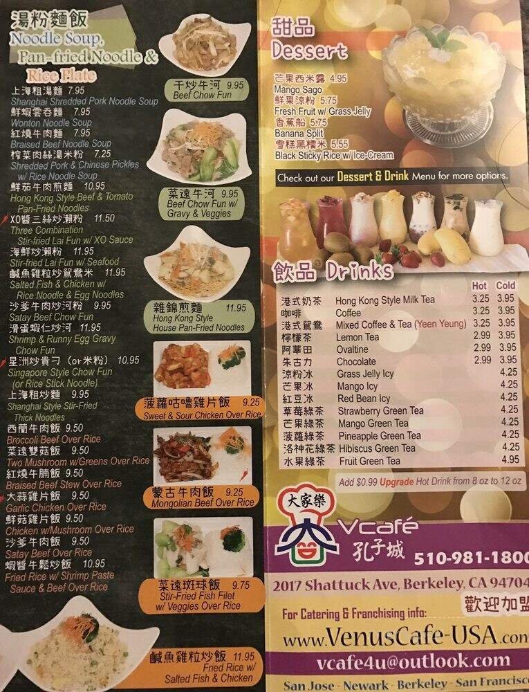 Menu page 2