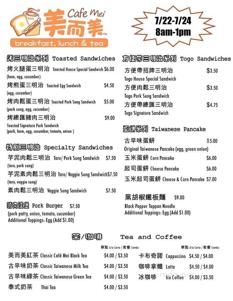 Menu page 2