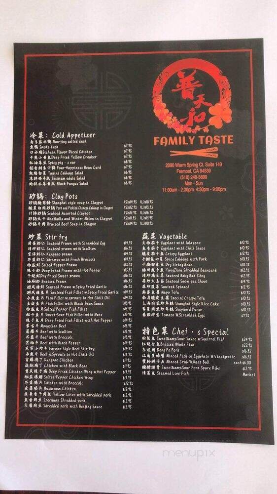 Menu page 2