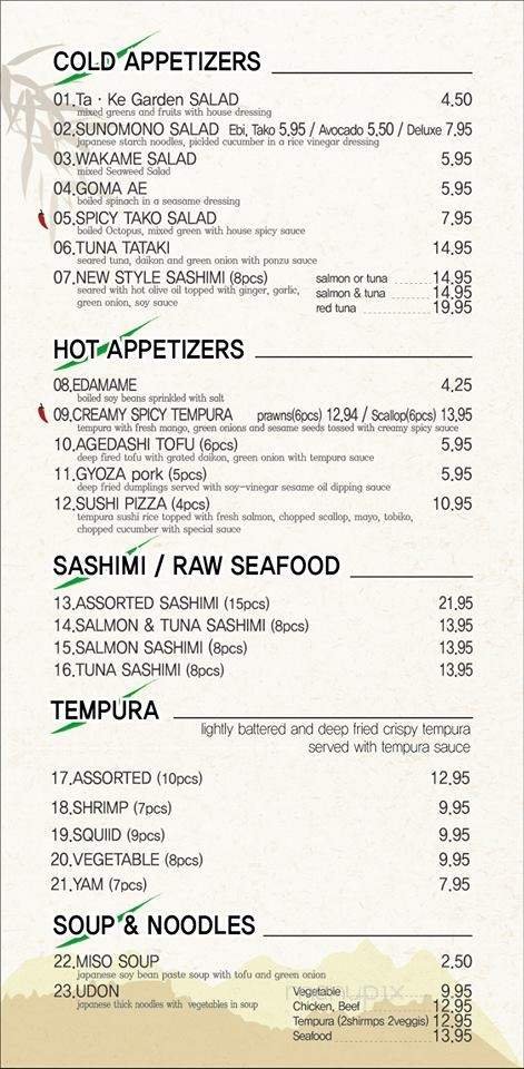 Menu page 1
