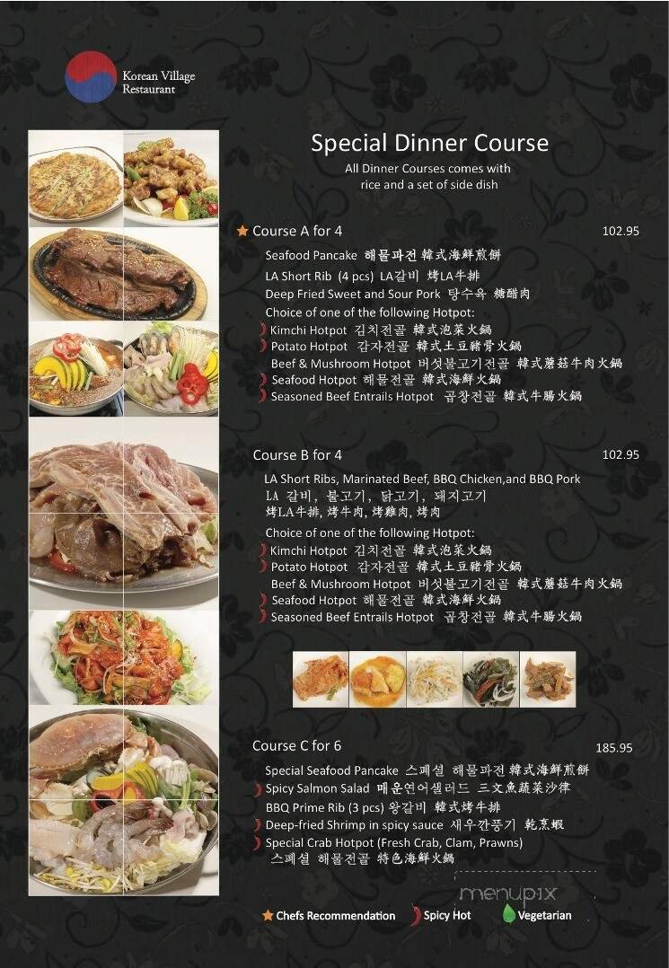 Menu page 2