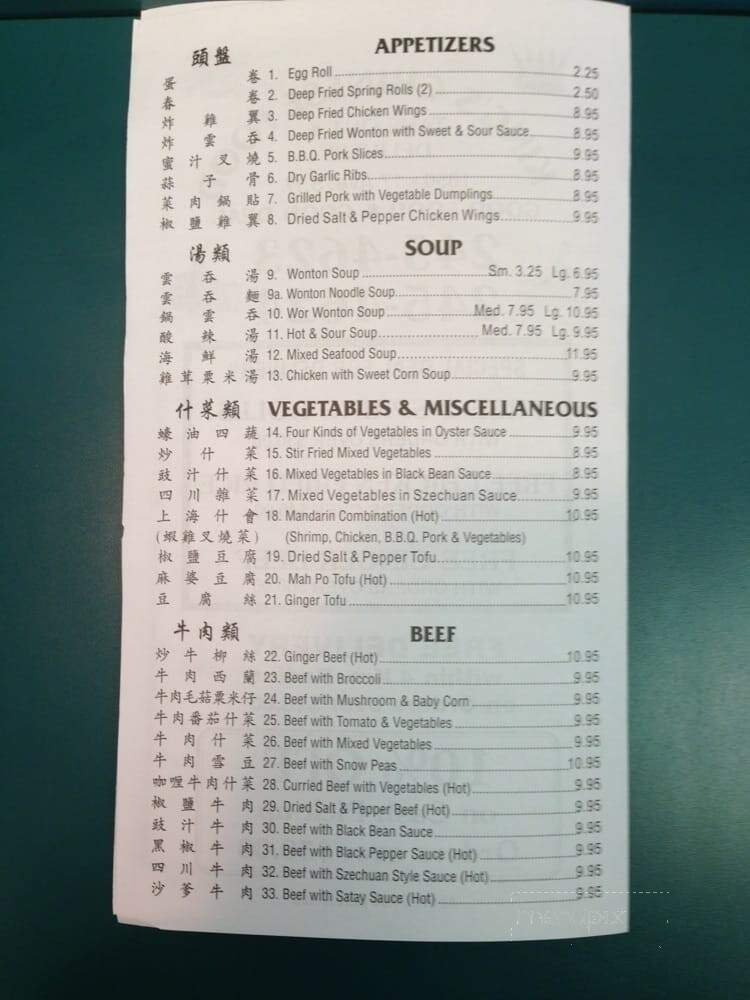 Menu page 1