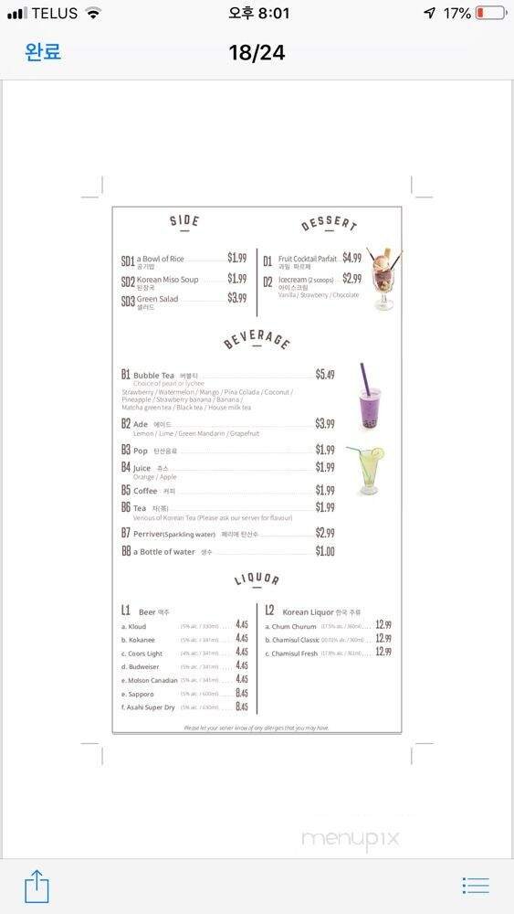 Menu page 1