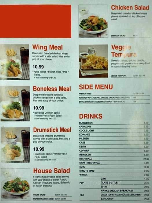 Menu page 1
