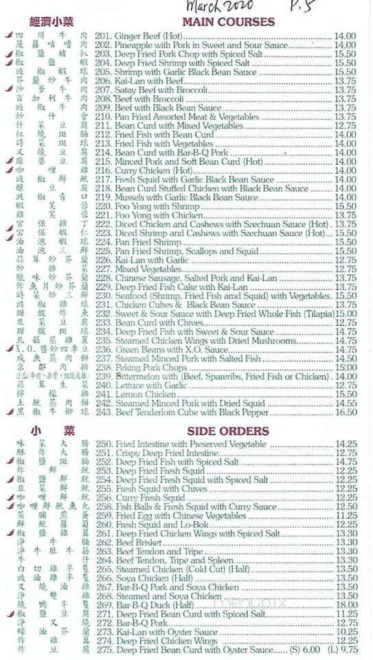 Menu page 2
