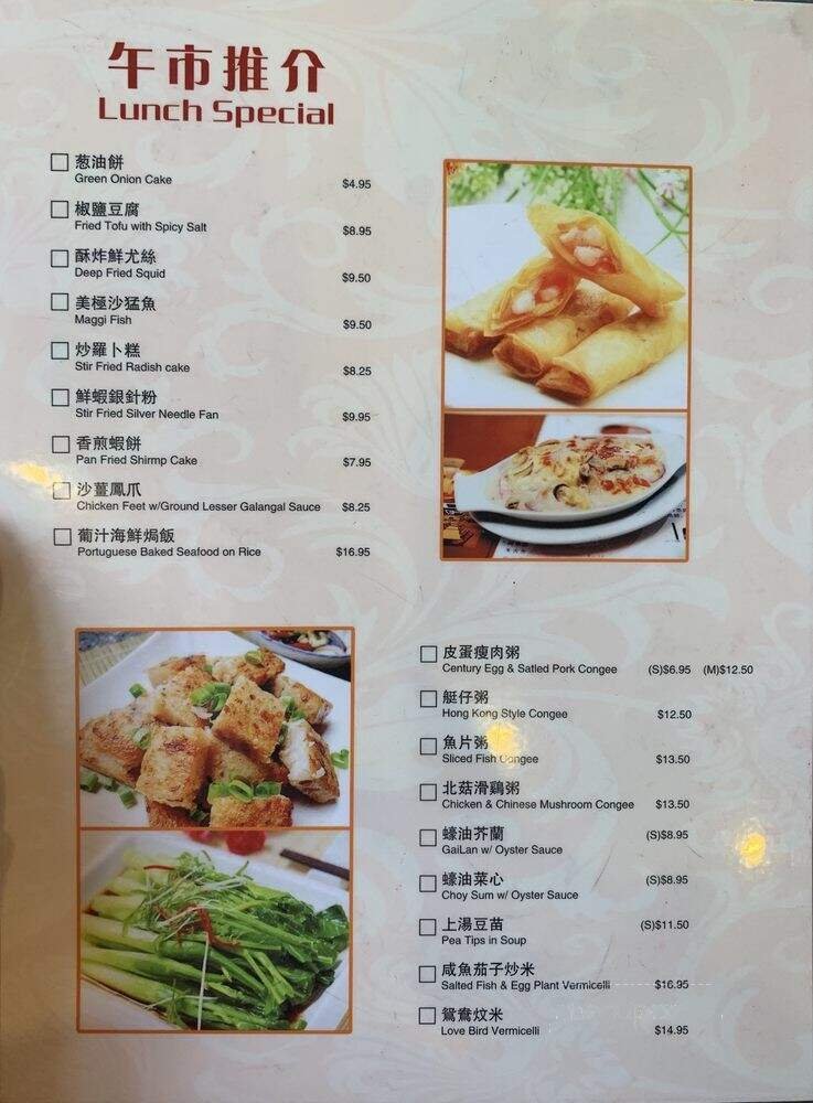 Menu page 2