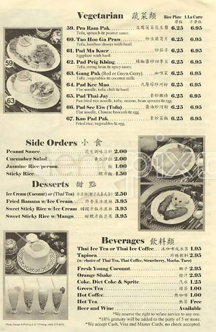 Menu page 4